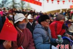 西藏民众爆料视频大全